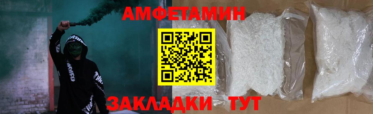 АМФ Premium Химки