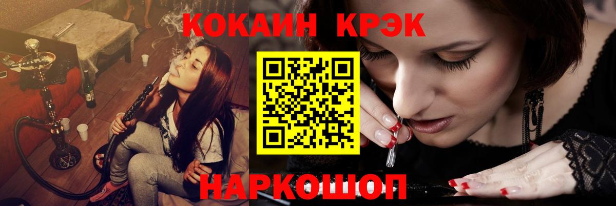 COCAIN Боливия Химки
