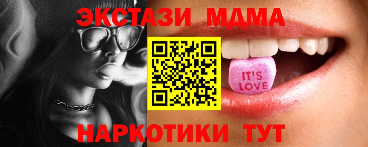 ЭКСТАЗИ 300 mg Химки