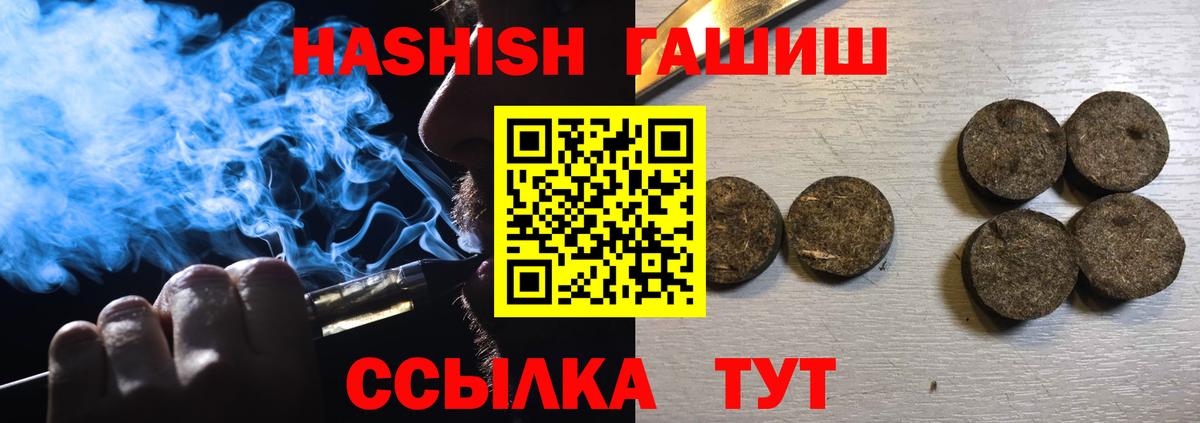 Гашиш hashish  Гашиш AMNESIA HAZE  Вход с VPN  Химки 