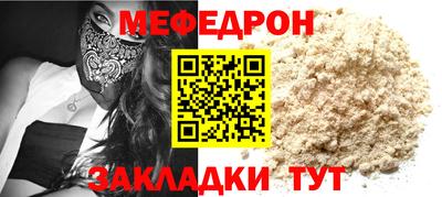 спиды Моздок