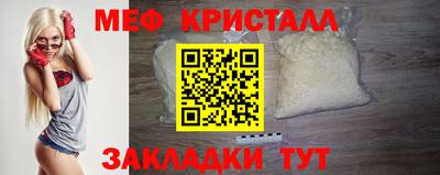 кокаин VHQ Мариинск