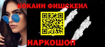 кокаин VHQ Мариинск
