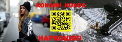 спиды Моздок