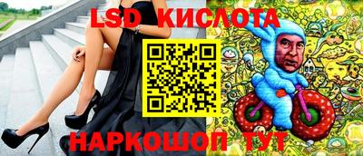 spice Можайск