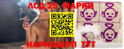 кокаин VHQ Мариинск