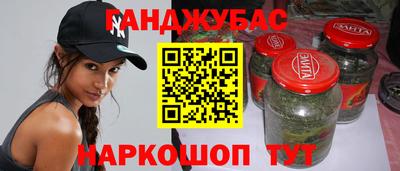 кокаин VHQ Мариинск