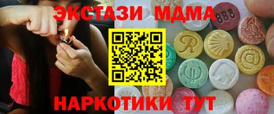 спиды Моздок