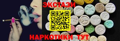 спиды Моздок