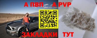 кокаин VHQ Мариинск