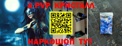спиды Моздок
