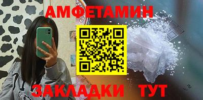 кокаин VHQ Мариинск