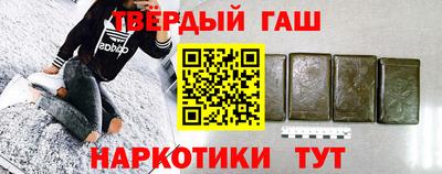 кокаин VHQ Мариинск