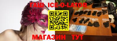 спиды Моздок