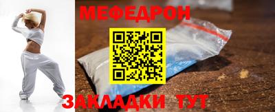 spice Можайск