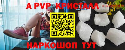 кокаин VHQ Мариинск