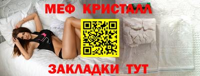 spice Можайск