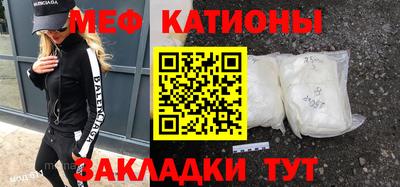 спиды Моздок