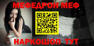 спиды Моздок
