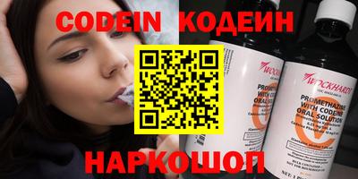 spice Можайск