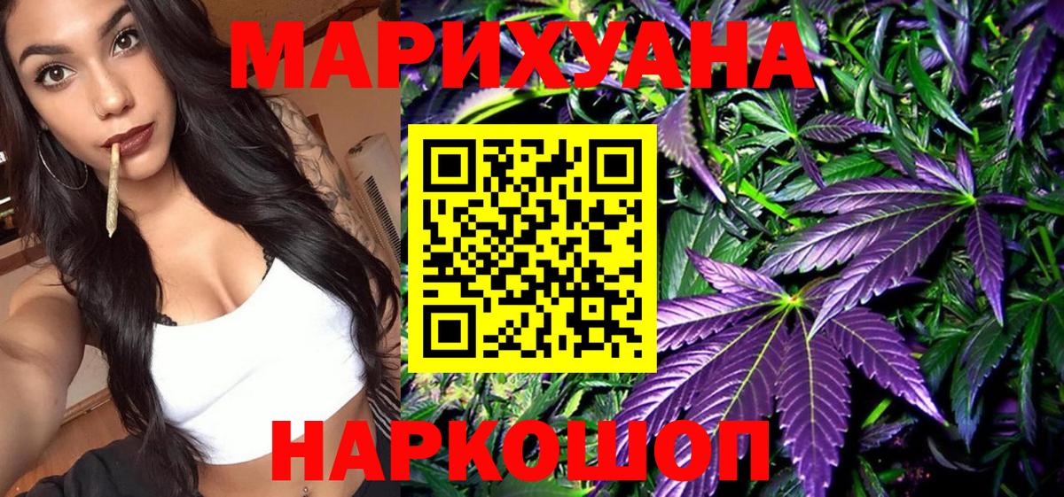 Канабис гибрид Химки